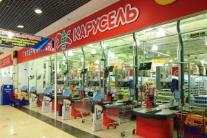 Ruska tvrtka x5 maloprodajna skupina započela je postupak povezan s ubojstvom mačića u trgovini chelyabinsk Ruska tvrtka x5 maloprodajna skupina započela je postupak povezan s ubojstvom mačića u trgovini chelyabinsk