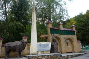 Teberninsky prirodni rezervat - nespojiva stvaranje bisera prirode Teberninsky prirodni rezervat - nespojiva stvaranje bisera prirode