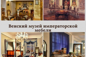 Top 5 najzanimljivijih muzeja namještaja na svijetu